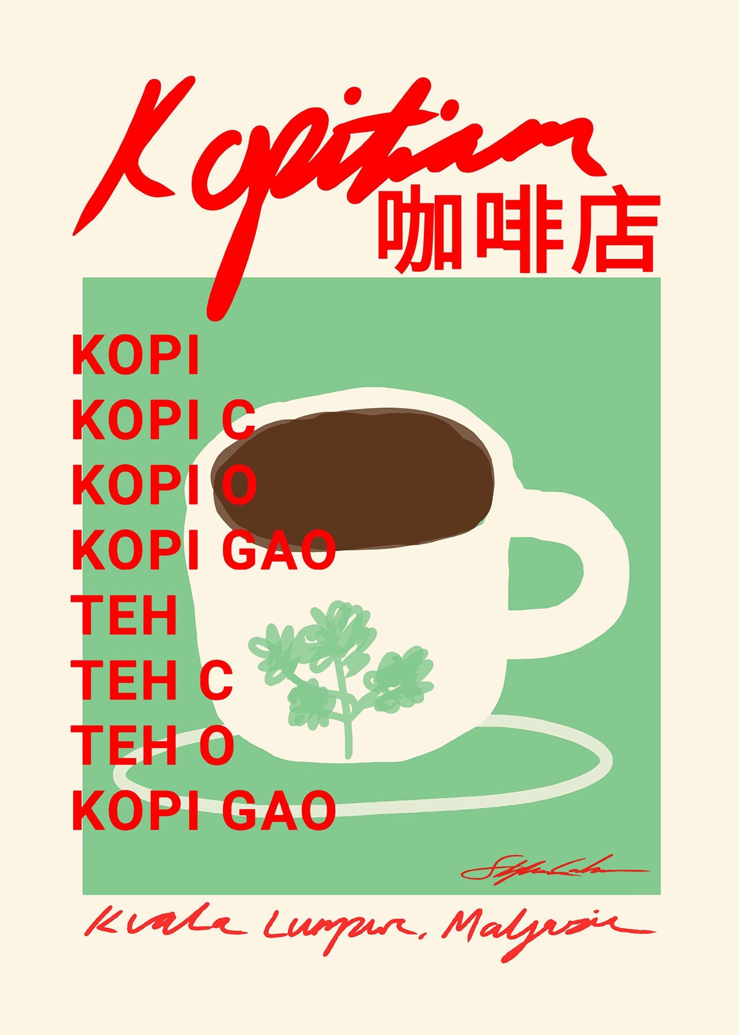 Teal Coffee