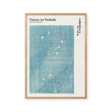 Swan's Ethereal Elegance