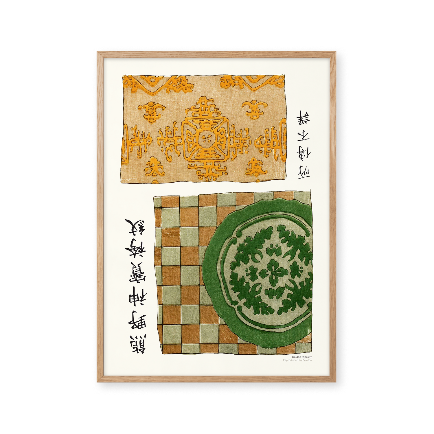 Golden Tapestry