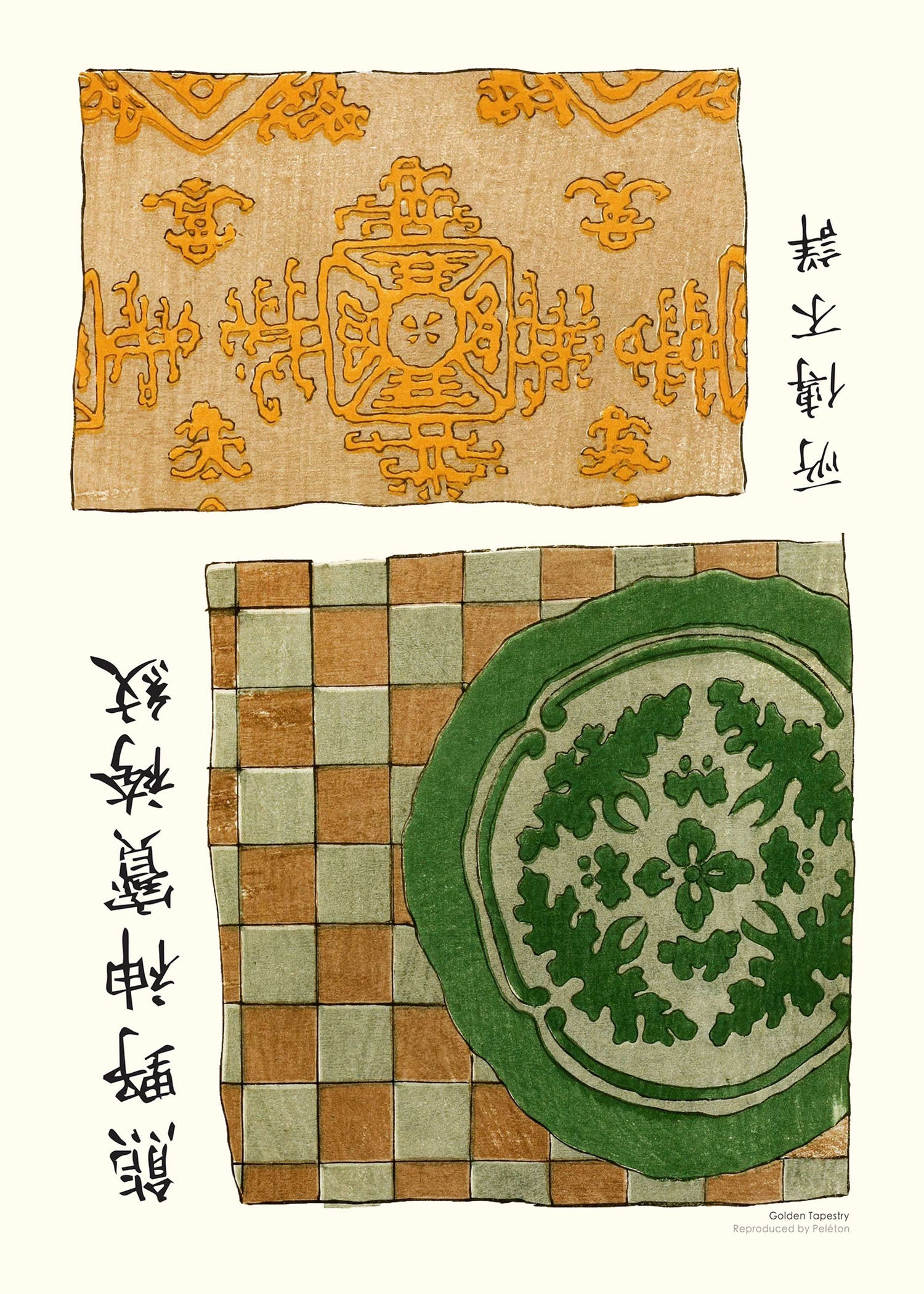 Golden Tapestry