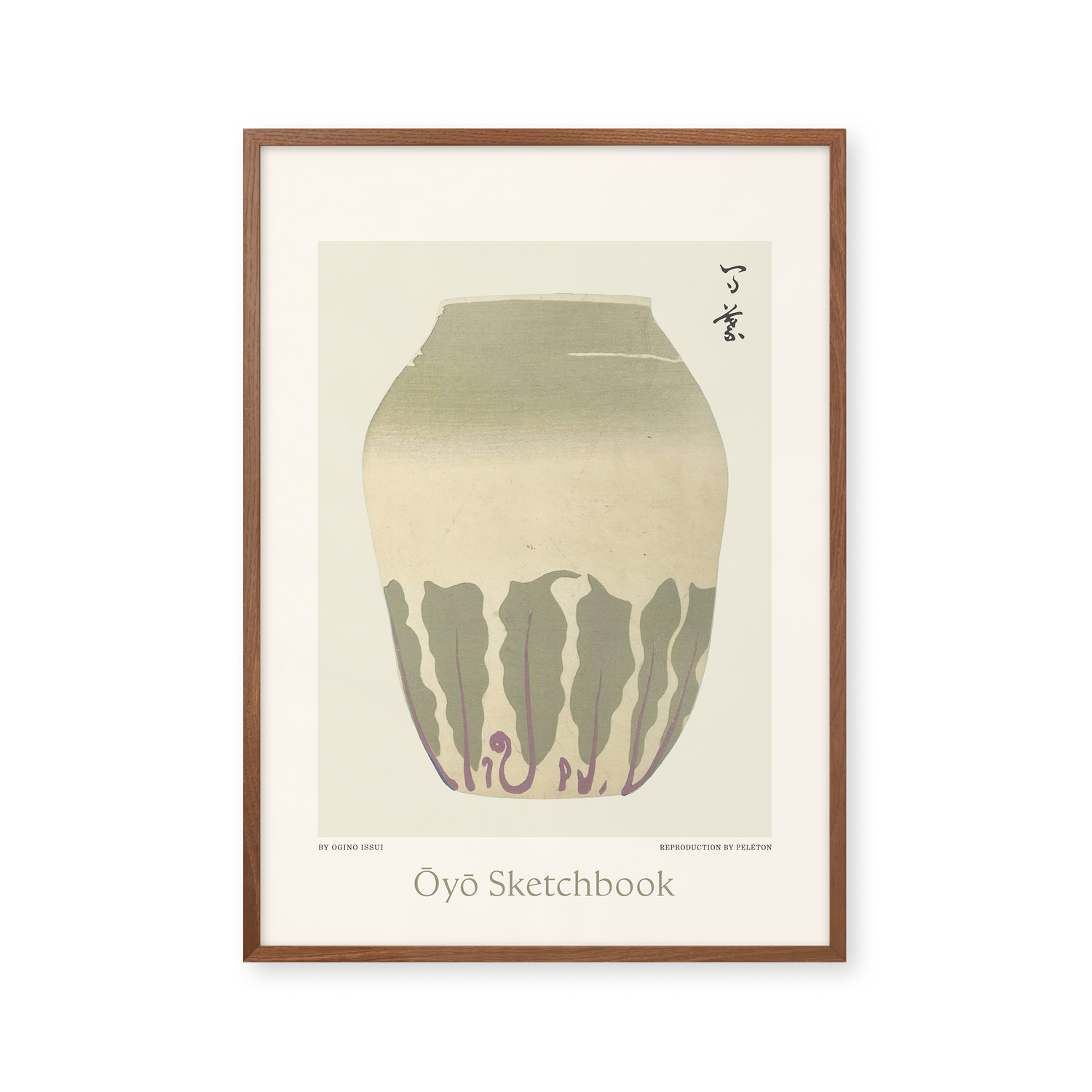 Ōyō Sketchbook
