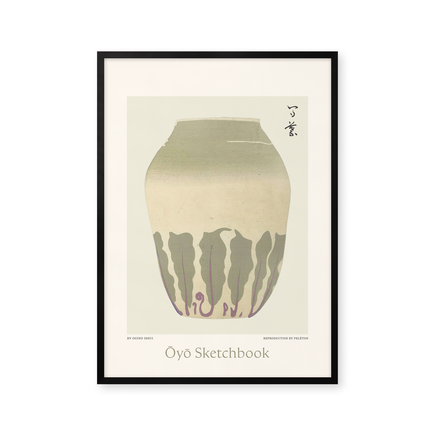 Ōyō Sketchbook
